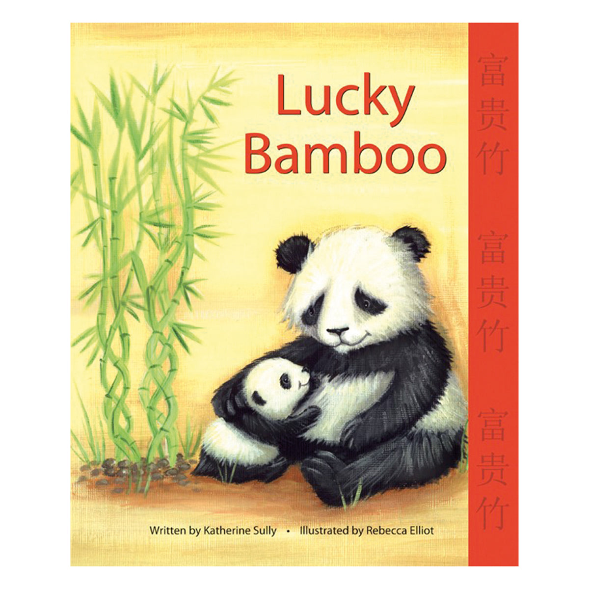 lucky bamboo story "Lucky Bamboo" Children's Book by Katherine Sully