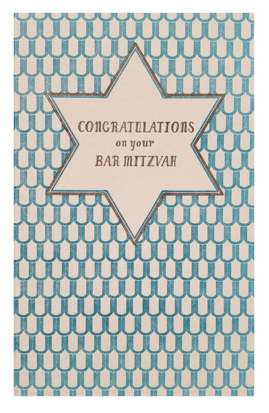 Bar Mitzvah Greeting Card - Congratulations