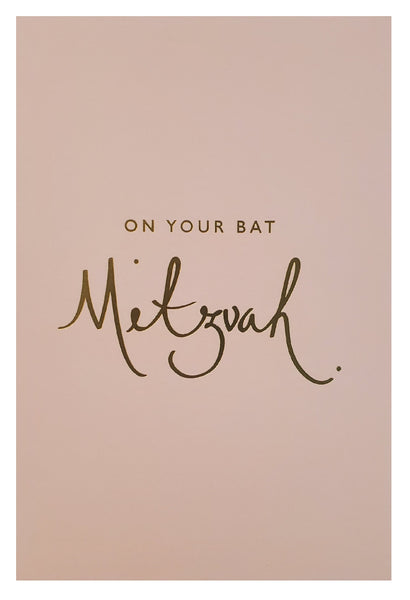 Bat Mitzvah Greeting Card - On Your Bat Mitzvah