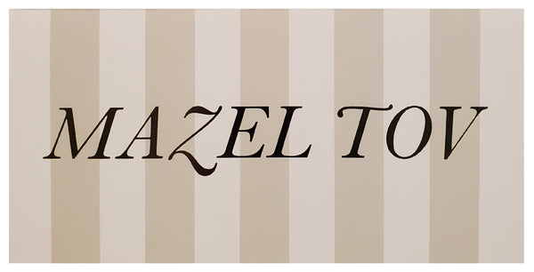 Mitzvah Greeting Card - Mazel Tov
