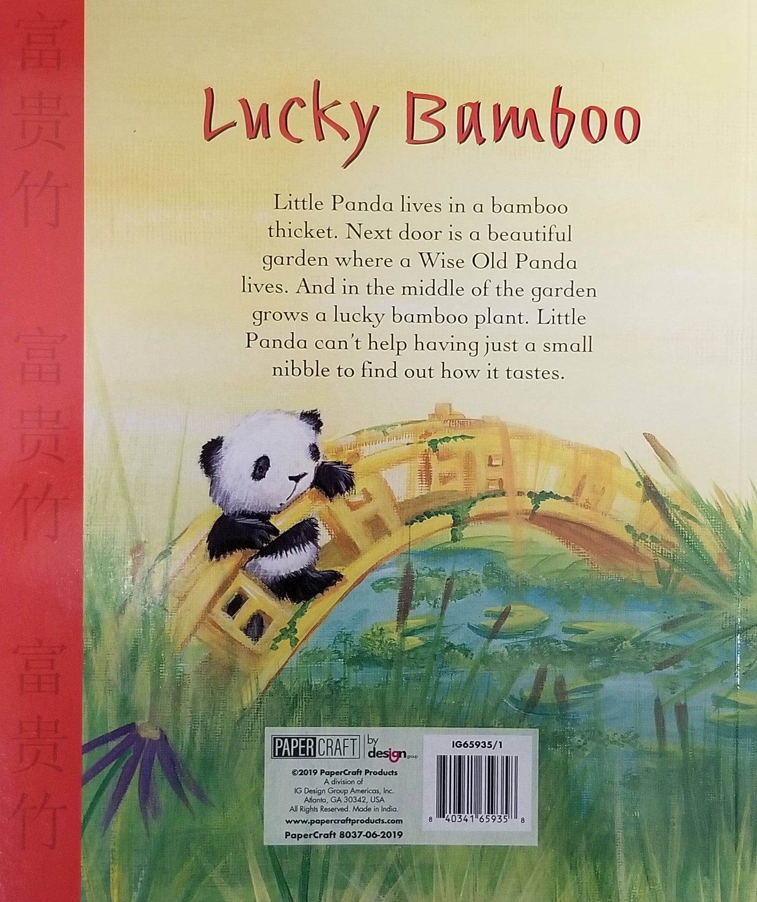 lucky bamboo inc Lucky Bamboo" Children's Book by Katherine Sully – Avant-Garde Impressions