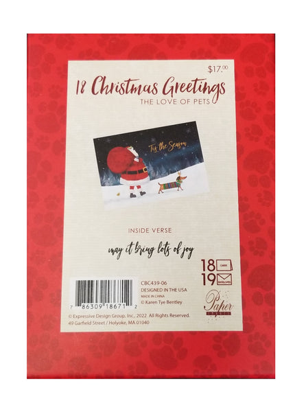 Tis the Season - Premium Boxed Holiday Cards - 18ct.