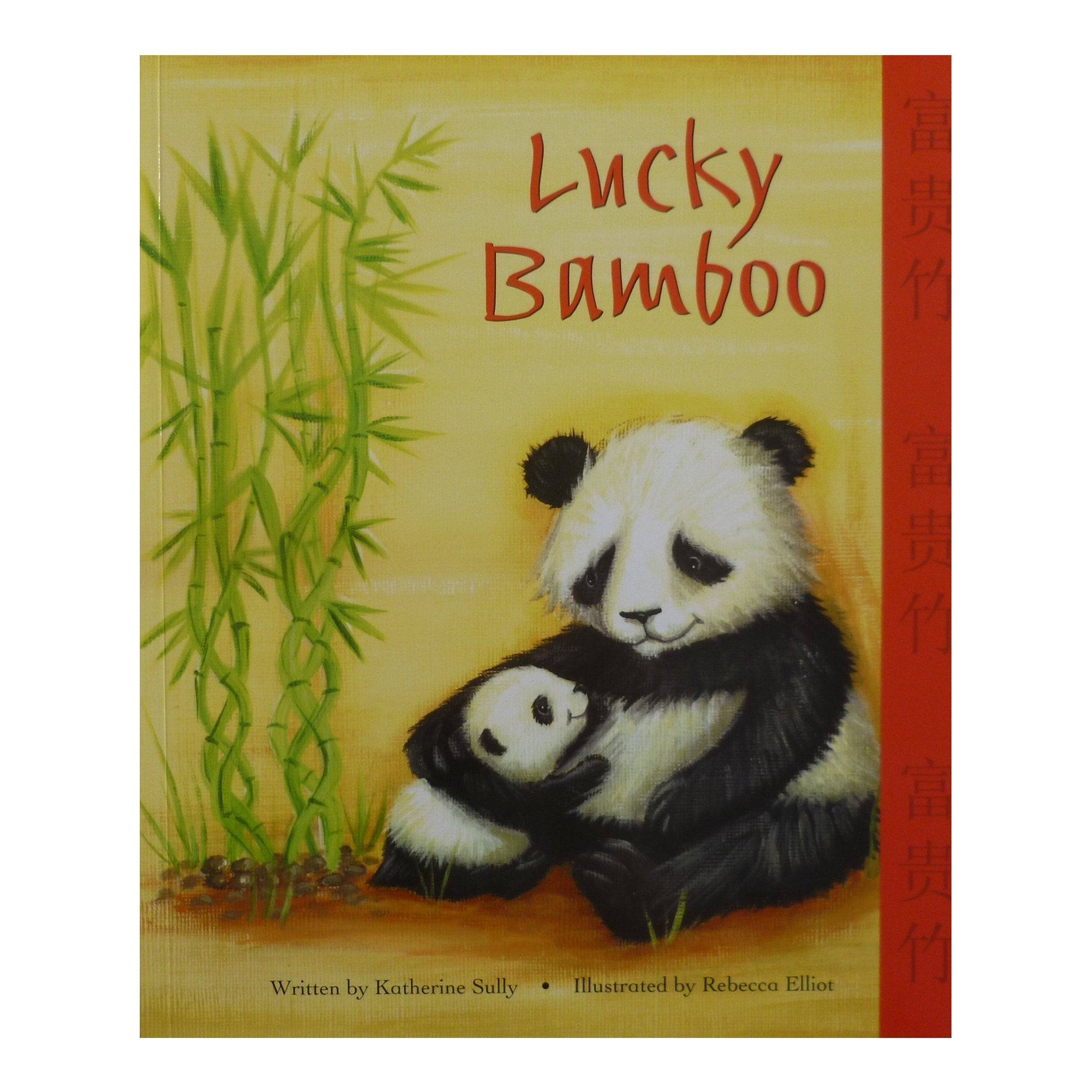 lucky bamboo painting Lucky Bamboo