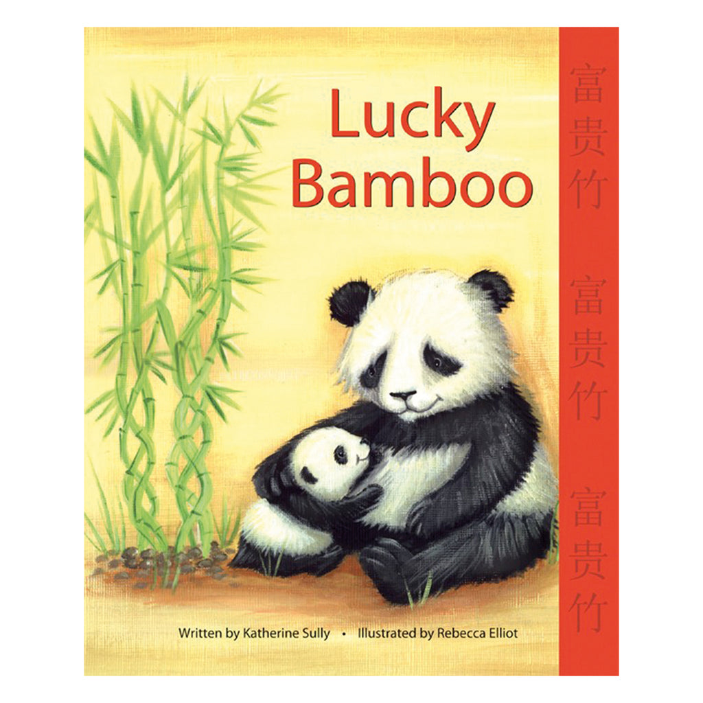 lucky bamboo book of crafts Lucky Bamboo" Children's Book by Katherine Sully – Avant-Garde Impressions